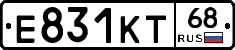 Е831КТ68 - 