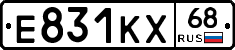 Е831КХ68 - 