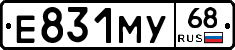 Е831МУ68 - 