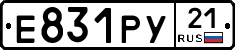 Е831РУ21 - 