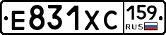 Е831ХС159 - 
