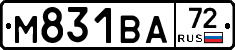 М831ВА72 - 