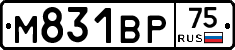 М831ВР75 - 