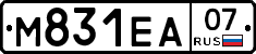 М831ЕА07 - 