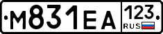 М831ЕА123 - 