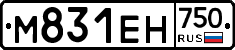 М831ЕН750 - 