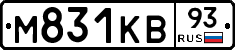 М831КВ93 - 