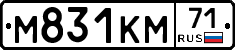 М831КМ71 - 