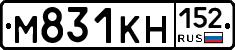 М831КН152 - 