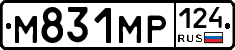 М831МР124 - 