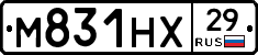 М831НХ29 - 