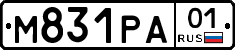 М831РА01 - 