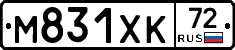 М831ХК72 - 