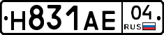 Н831АЕ04 - 