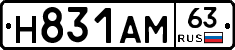 Н831АМ63 - 