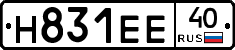 Н831ЕЕ40 - 