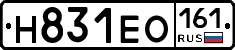 Н831ЕО161 - 