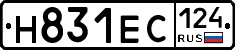 Н831ЕС124 - 