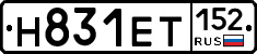 Н831ЕТ152 - 