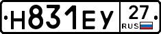 Н831ЕУ27 - 