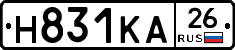 Н831КА26 - 