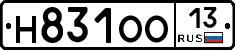 Н831ОО13 - 