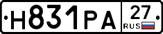 Н831РА27 - 