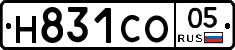 Н831СО05 - 