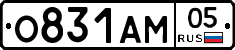 О831АМ05 - 