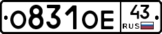 О831ОЕ43 - 
