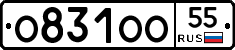 О831ОО55 - 