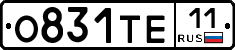 О831ТЕ11 - 
