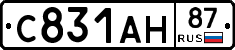 С831АН87 - 
