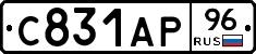 С831АР96 - 