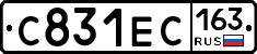 С831ЕС163 - 