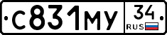 С831МУ34 - 