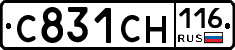 С831СН116 - 