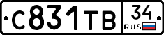 С831ТВ34 - 