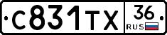 С831ТХ36 - 