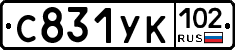 С831УК102 - 