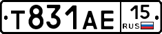 Т831АЕ15 - 