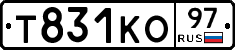 Т831КО97 - 