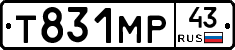 Т831МР43 - 