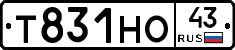 Т831НО43 - 