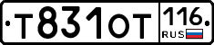 Т831ОТ116 - 