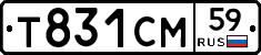 Т831СМ59 - 