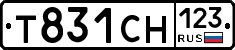 Т831СН123 - 