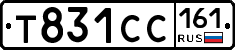 Т831СС161 - 