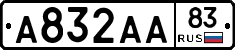 А832АА83 - 