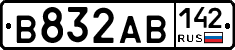 В832АВ142 - 